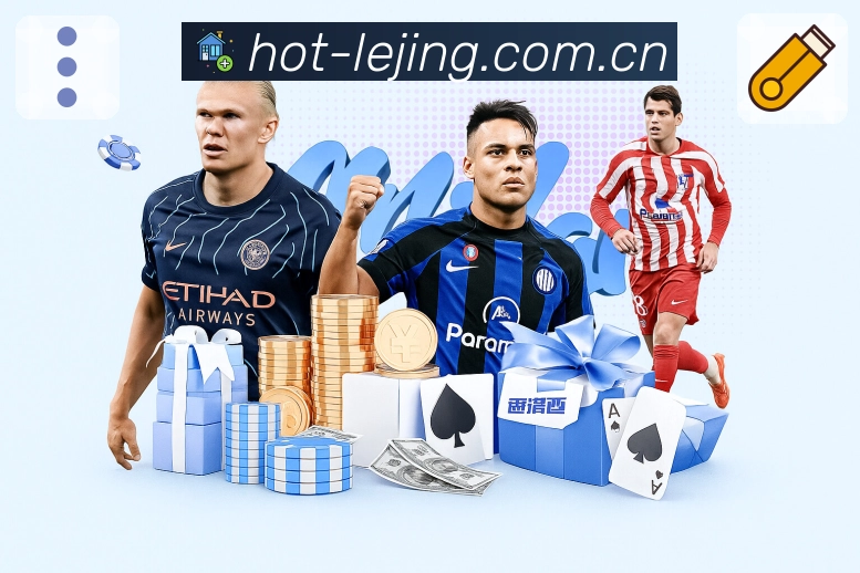 <strong>乐竞体育</strong>合作伙伴与业务团队