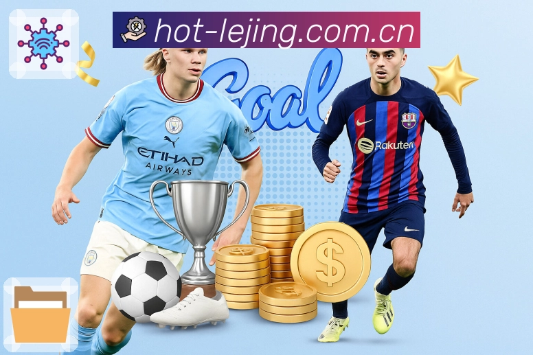 <strong>乐竞体育</strong>App 弱网优化