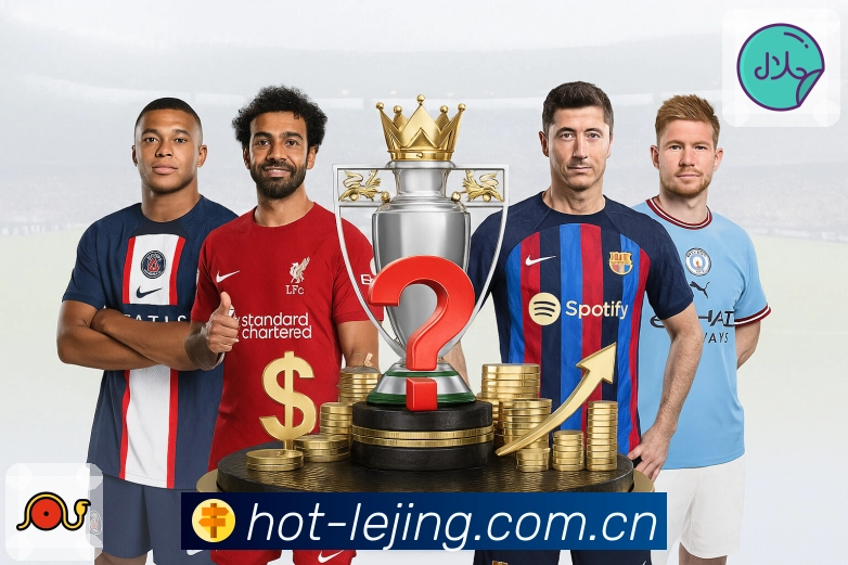 乐竞体育活动图