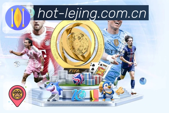 乐竞体育账号安全助手